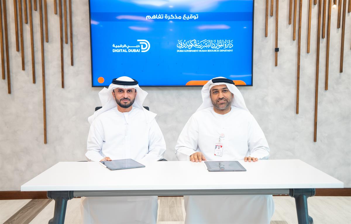 دائرة الموارد البشرية لحكومة دبي توقع مذكرة تفاهم مع دبي الرقمية للتعاون في تطوير البيئة التقنية